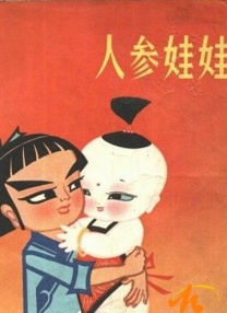 国产成人精品福利站